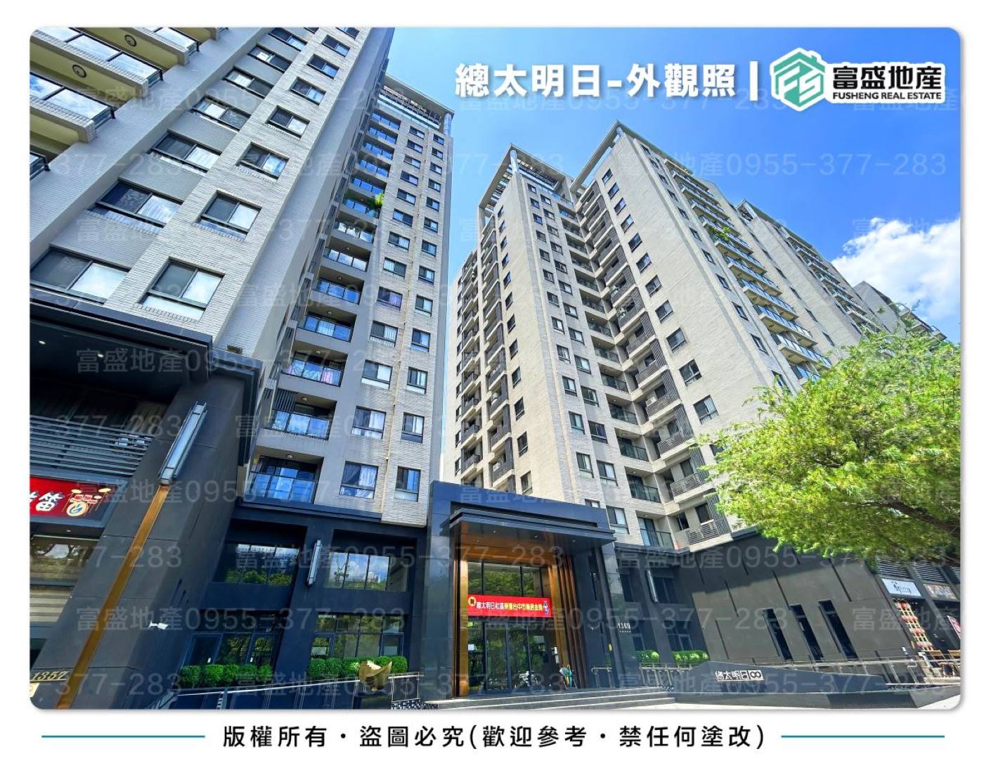 New towers in a Taichung redevelopment zone
