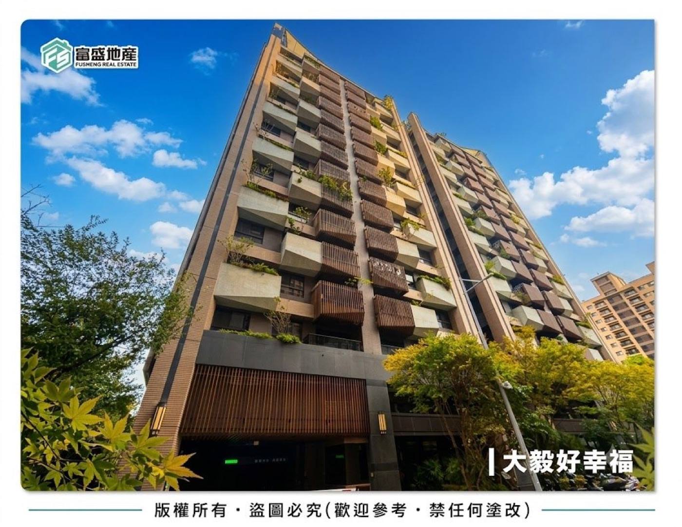 Shinguang Redevelopment Zone