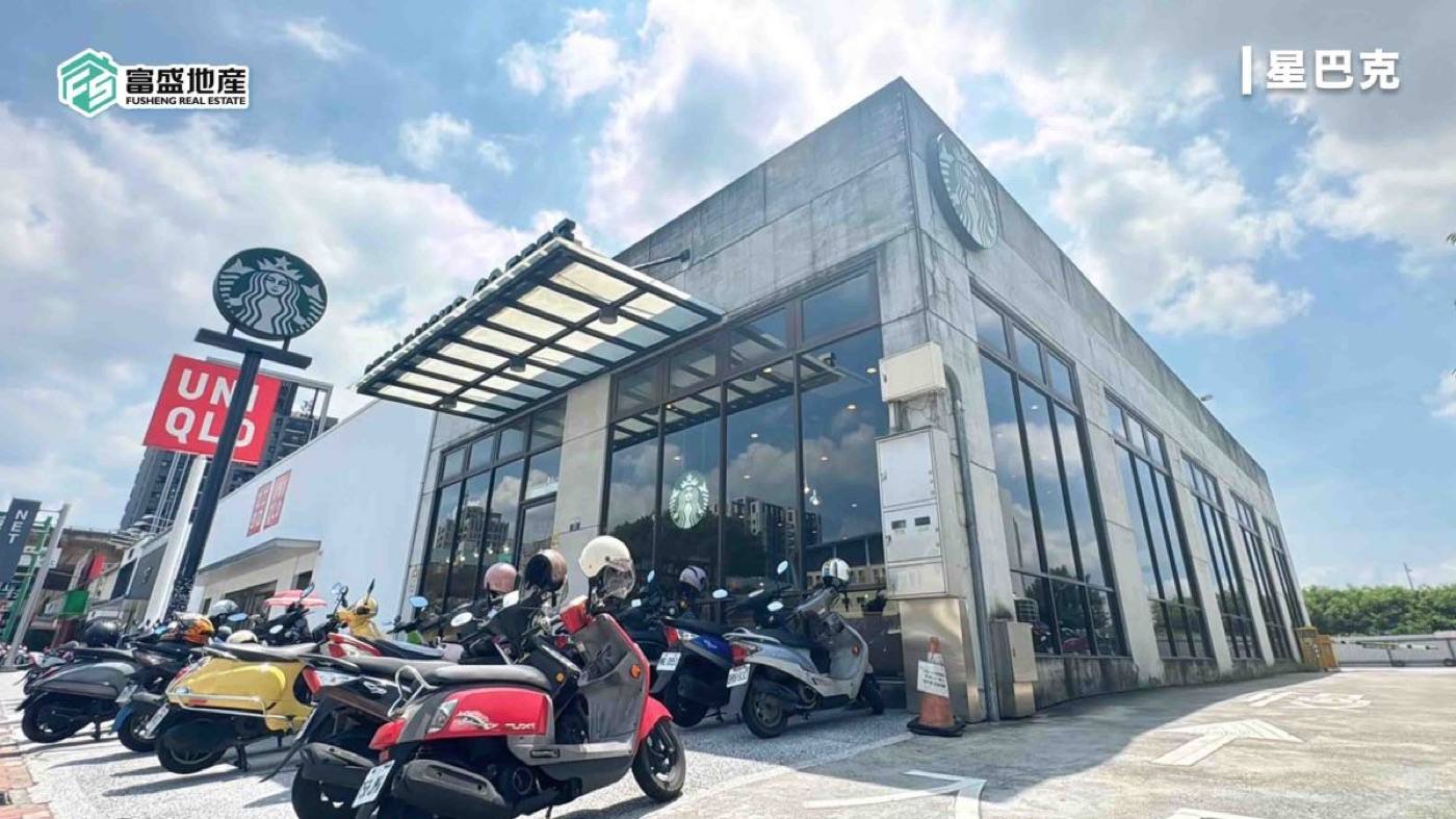 Starbucks on the main road, Shinguang